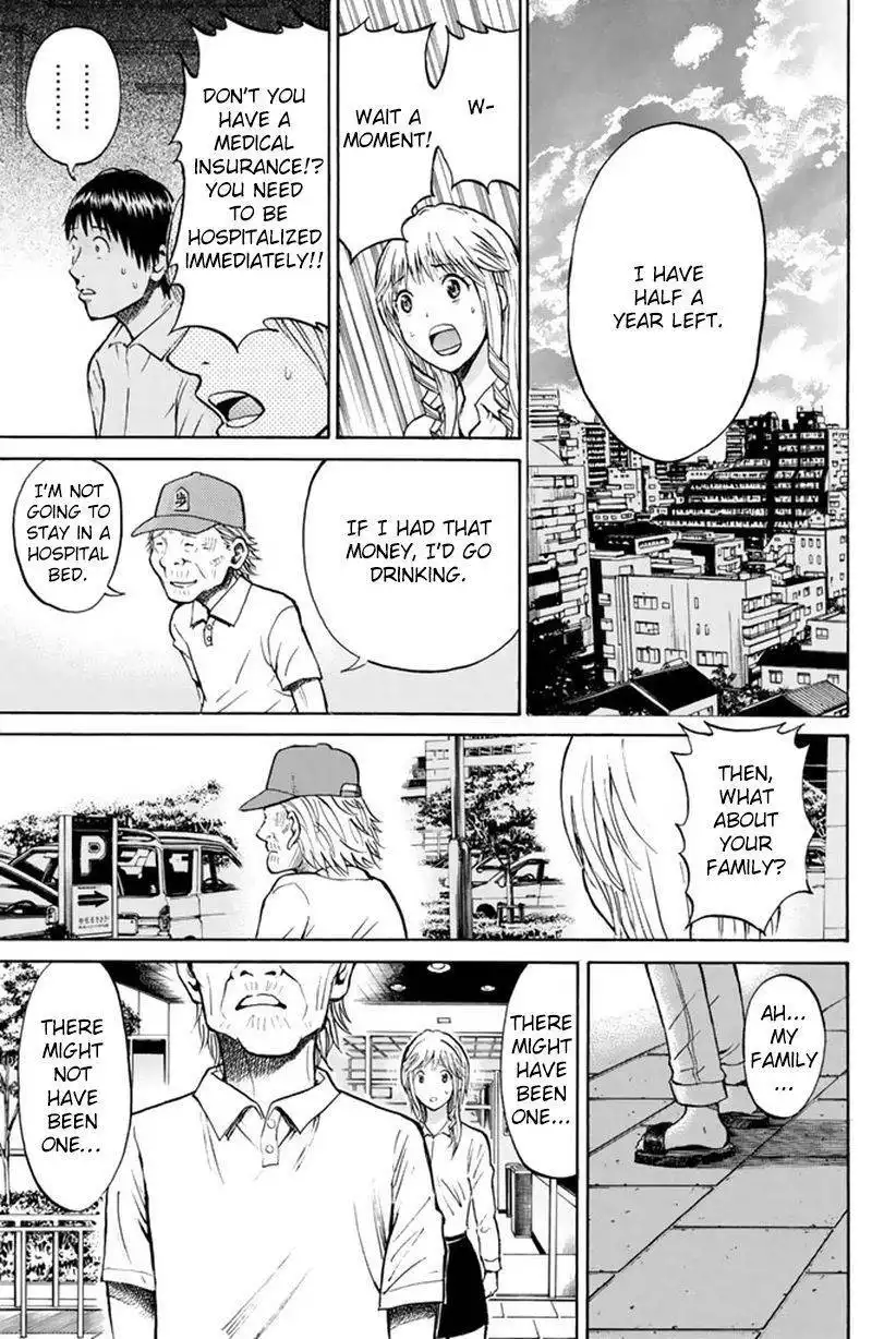 Wagatsuma-san wa Ore no Yome Chapter 11.1 30